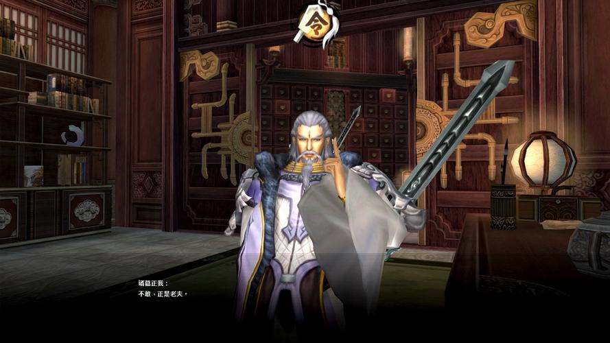 诸葛神侯游戏全攻略解说_诸葛神侯最新游戏技巧通关