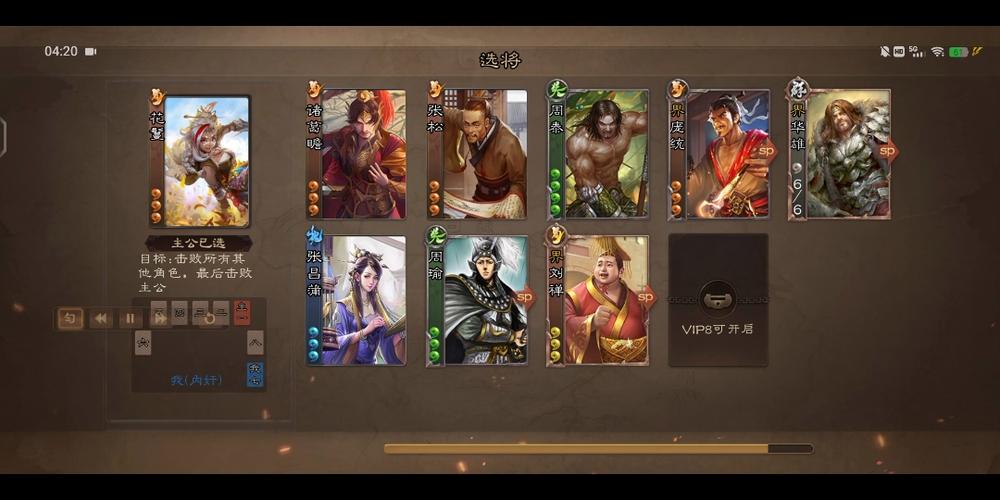 诸葛瞻三国杀最强玩法攻略_诸葛瞻三国杀最新技巧解析