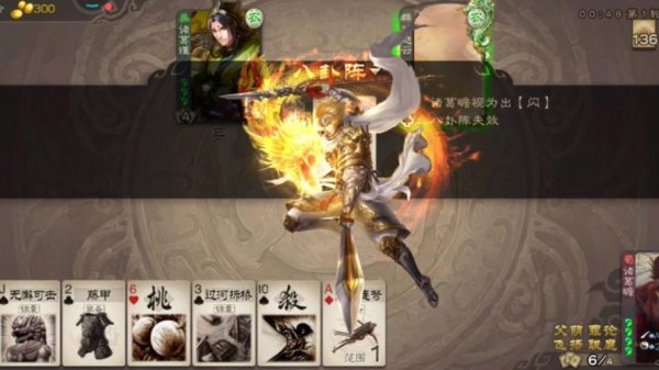 诸葛瞻三国杀最强玩法攻略_诸葛瞻三国杀最新技巧解析