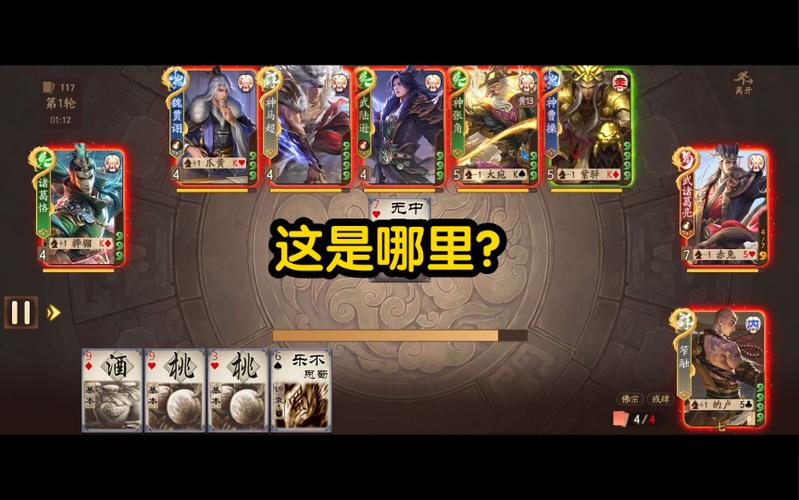 诸葛武最全游戏攻略解说_诸葛武最新游戏技巧通关