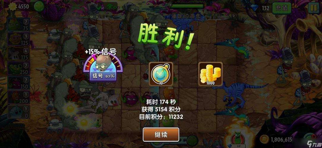 诸葛果游戏全攻略_最新技巧助你轻松通关