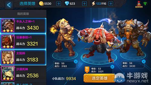 诸葛果游戏全攻略_最新技巧助你轻松通关