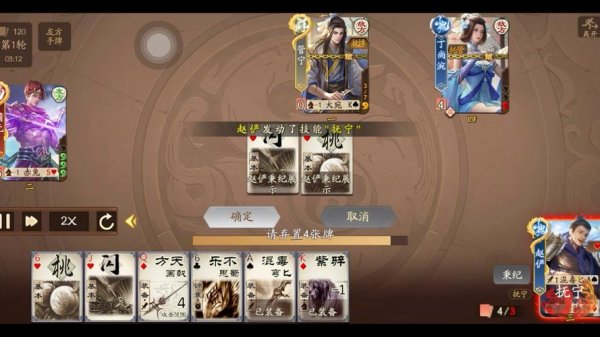 诸葛尚全游戏攻略解说_诸葛尚最新技巧通关