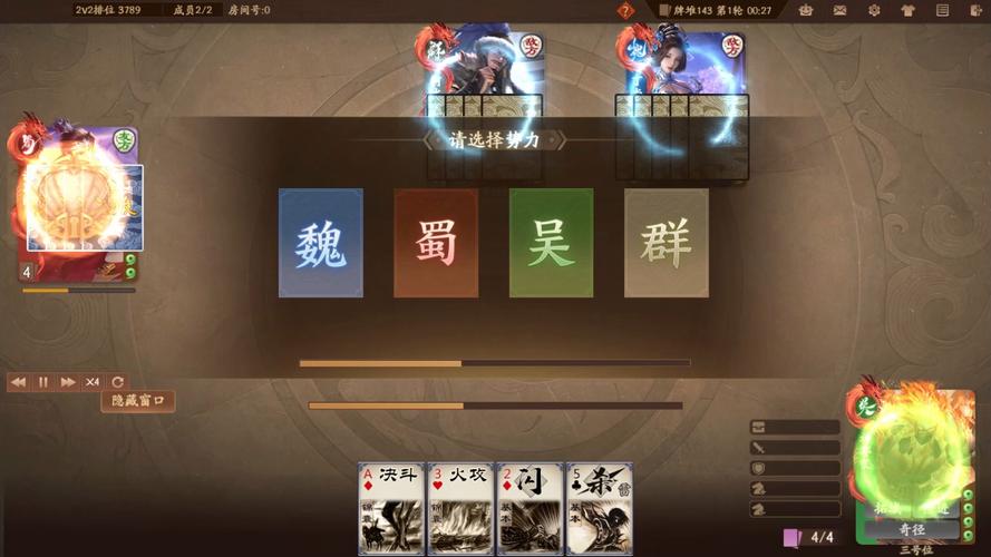 诸葛尚全游戏攻略解说_诸葛尚最新技巧通关