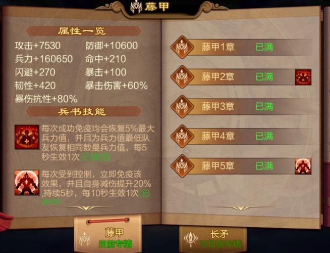 诸葛尚全游戏攻略解说_诸葛尚最新技巧通关