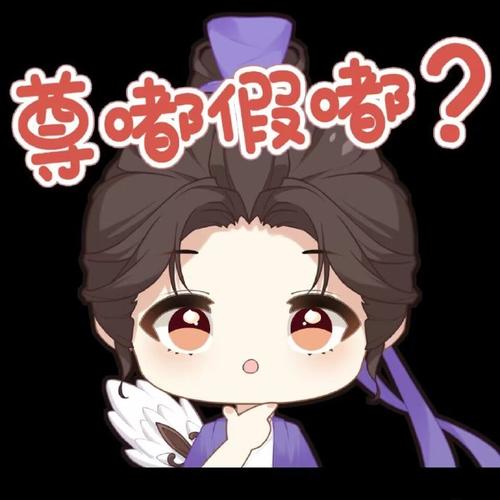 诸葛亮表情包最全游戏攻略解说_诸葛亮表情包最新游戏技巧通关