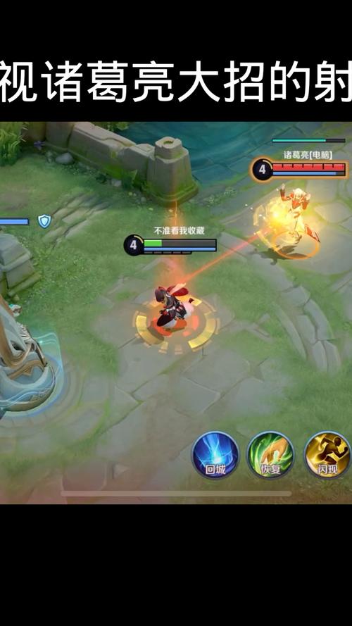 诸葛亮王者荣耀最全游戏攻略解说_诸葛亮王者荣耀最新游戏技巧通关