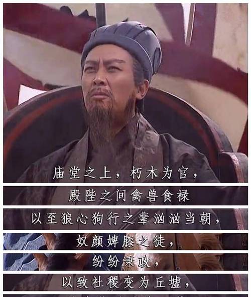 诸葛亮台词 最全游戏攻略解说_诸葛亮台词 最新游戏技巧通关