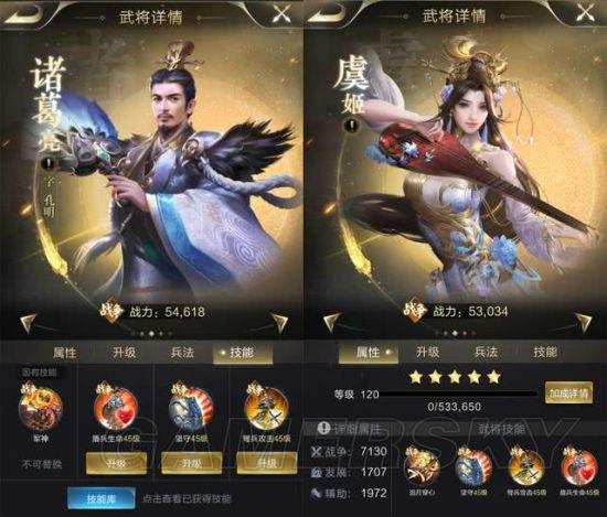 诸葛亮号最全游戏攻略解说_诸葛亮号最新游戏技巧通关