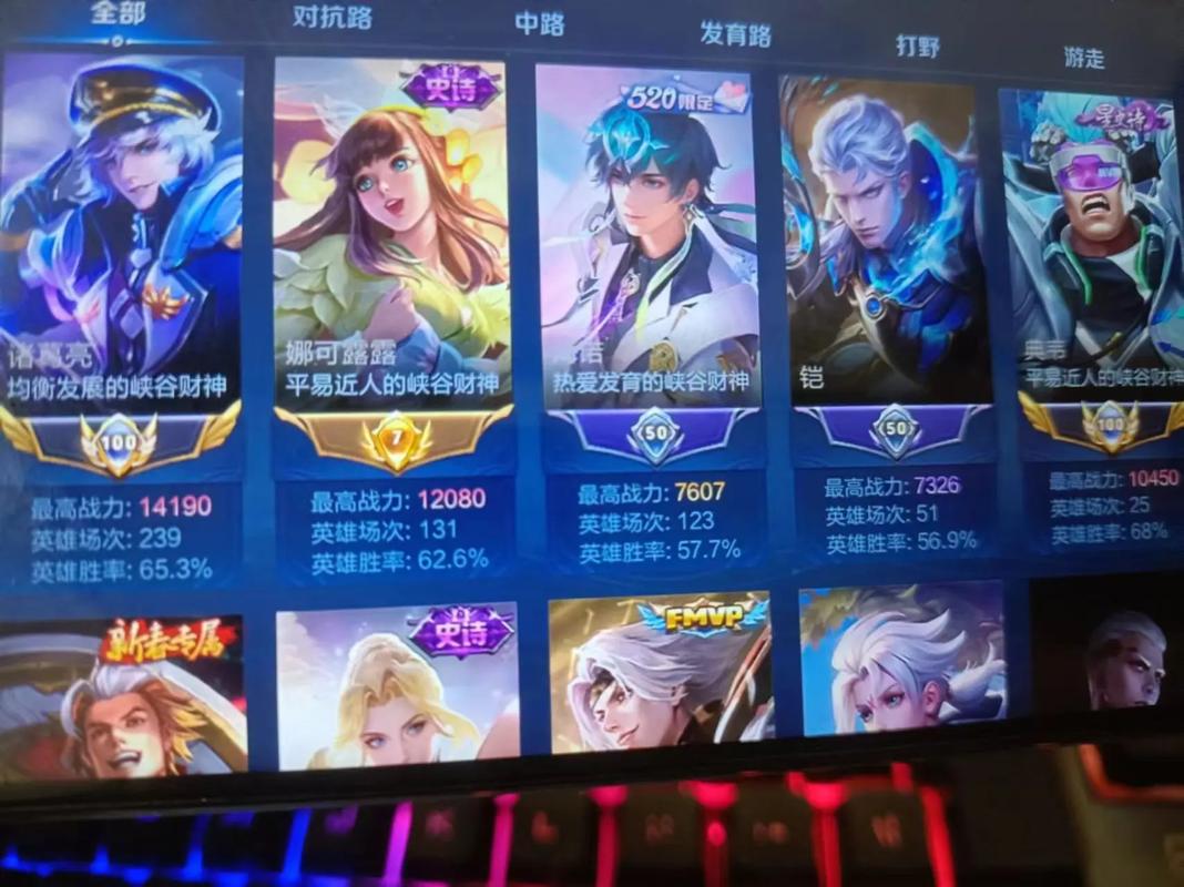 诸葛亮号最全游戏攻略解说_诸葛亮号最新游戏技巧通关