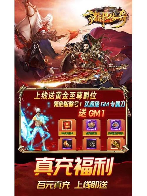 诸神传奇超详细攻略解说_诸神传奇最新技巧通关