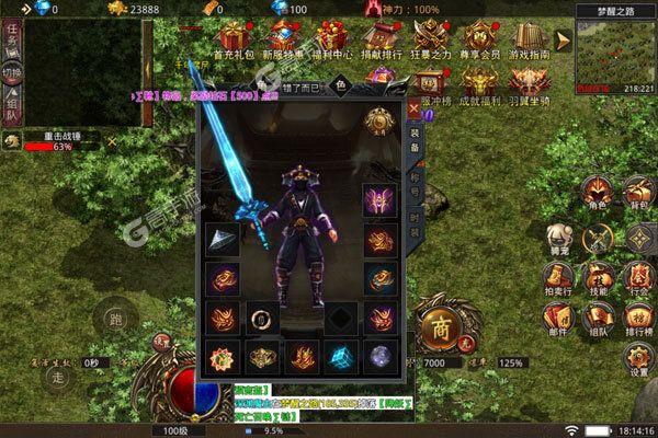 诸神传奇超详细攻略解说_诸神传奇最新技巧通关