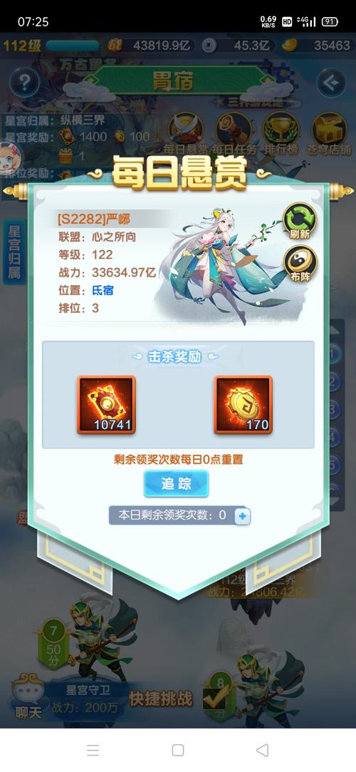 请留步下载最全游戏攻略解说_请留步下载最新游戏技巧通关