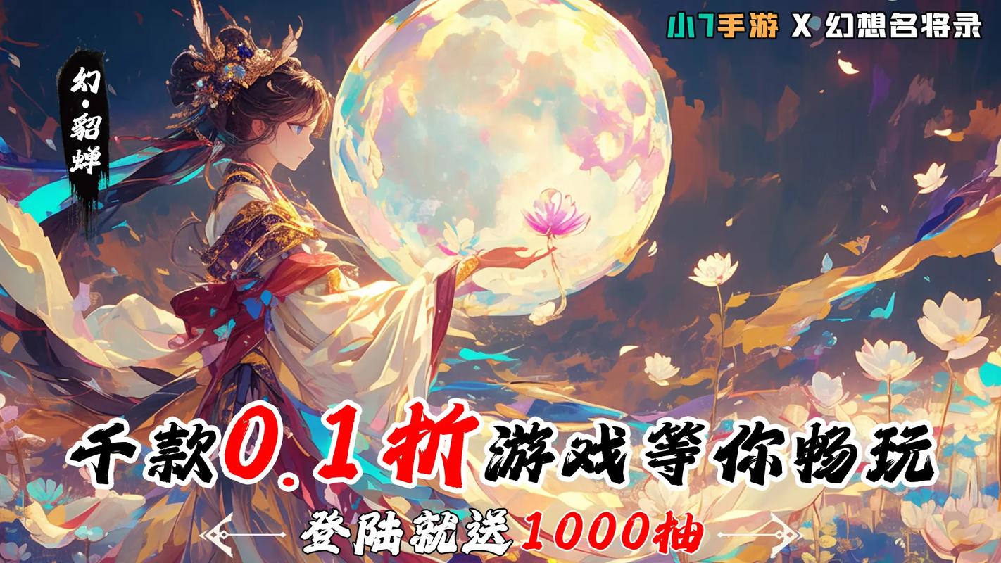 请留步下载最全游戏攻略解说_请留步下载最新游戏技巧通关