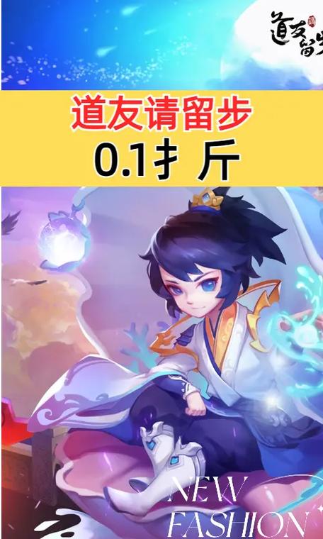 请留步下载最全游戏攻略解说_请留步下载最新游戏技巧通关