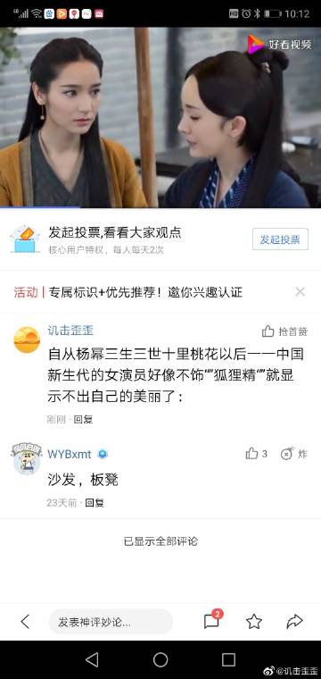 请不要画我的脸最全游戏攻略解说_请不要画我的脸最新游戏技巧通关