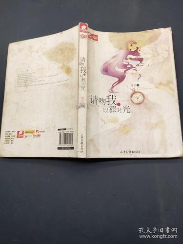 请吻我最全游戏攻略解说_请吻我最新游戏技巧通关