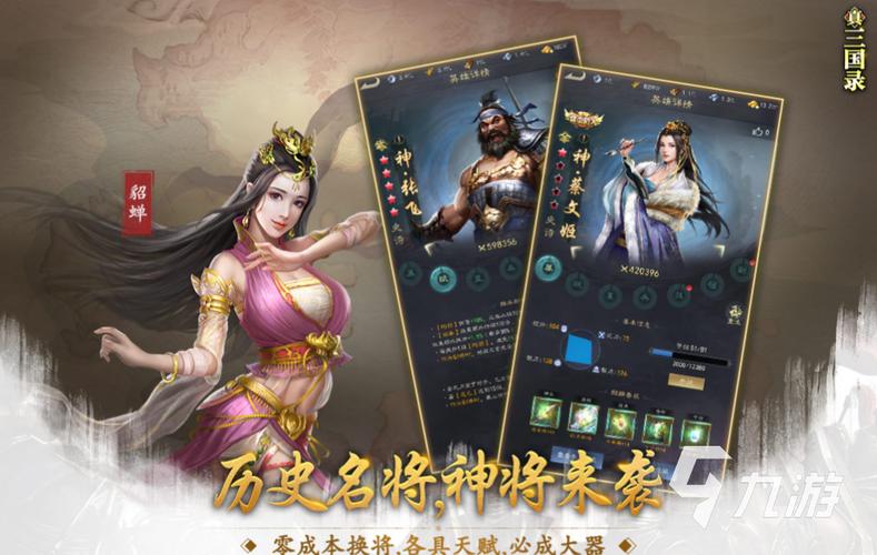 说三国最全游戏攻略解说_说三国最新游戏技巧通关