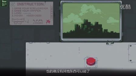 请勿乱动最全游戏攻略解说_请勿乱动最新游戏技巧通关