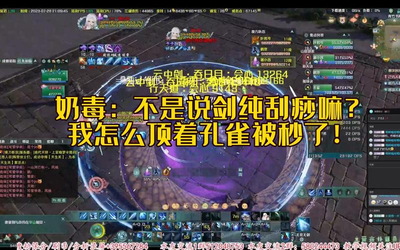 说剑游戏最全攻略解说_说剑游戏最新技巧通关