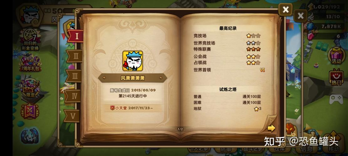 详情度理最全游戏攻略解说_详情度理最新游戏技巧通关