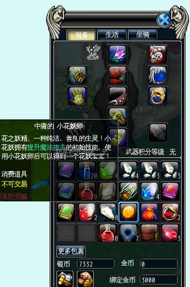 详情度理最全游戏攻略解说_详情度理最新游戏技巧通关