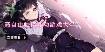 详情度理最全游戏攻略解说_详情度理最新游戏技巧通关