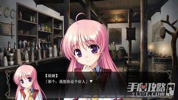 该死的妹子最全游戏攻略解说_该死的妹子最新游戏技巧通关
