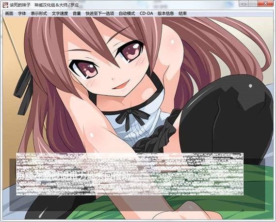 该死的妹子最全游戏攻略解说_该死的妹子最新游戏技巧通关