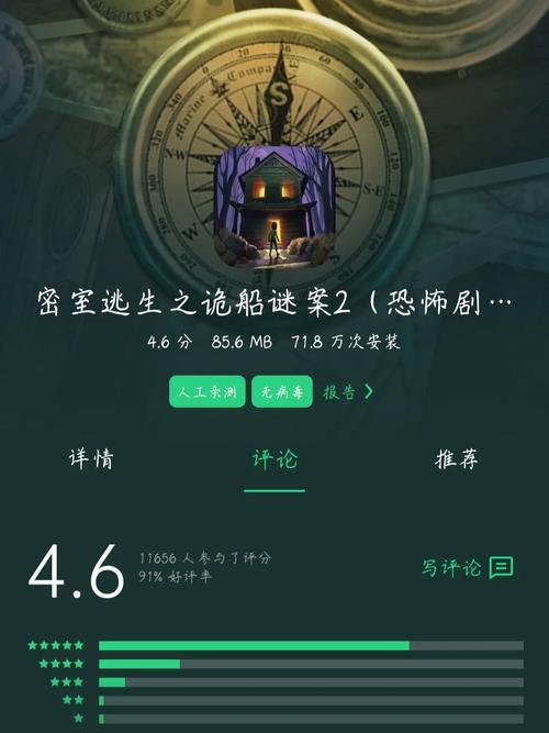 诡船谜案最全游戏攻略解说_诡船谜案最新游戏技巧通关