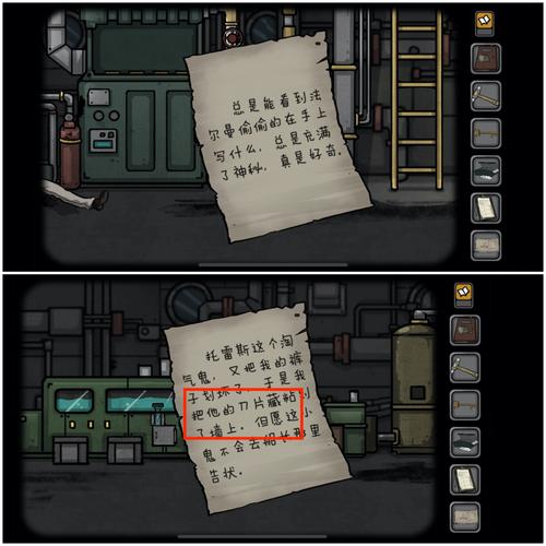 诡船谜案最全游戏攻略解说_诡船谜案最新游戏技巧通关