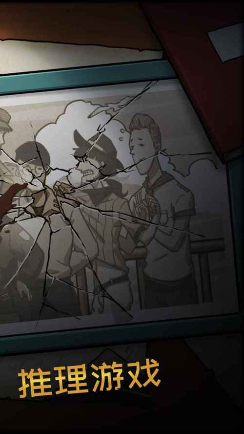 诡船谜案最全游戏攻略解说_诡船谜案最新游戏技巧通关