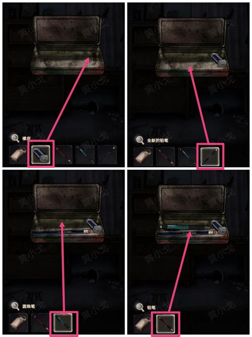 诡异游戏最全游戏攻略解说_诡异游戏最新游戏技巧通关