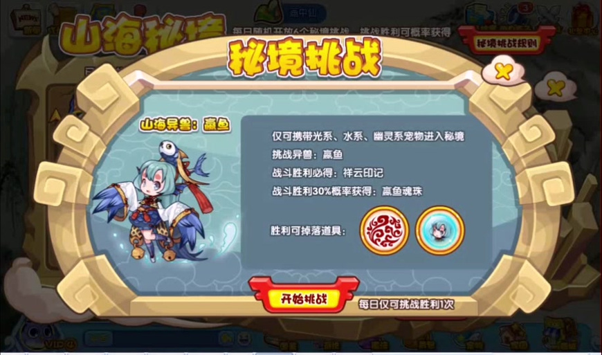 诡法师最全游戏攻略解说_诡法师最新游戏技巧通关