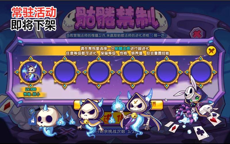 诡法师最全游戏攻略解说_诡法师最新游戏技巧通关