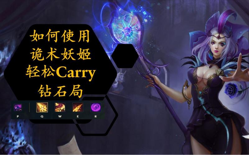 诡术妖姬最全游戏攻略解说_诡术妖姬最新游戏技巧通关