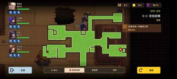 诡校全流程攻略解说_诡校隐藏要素收集技巧