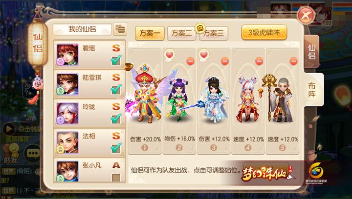 诛仙攻略最全游戏攻略解说_诛仙攻略最新游戏技巧通关