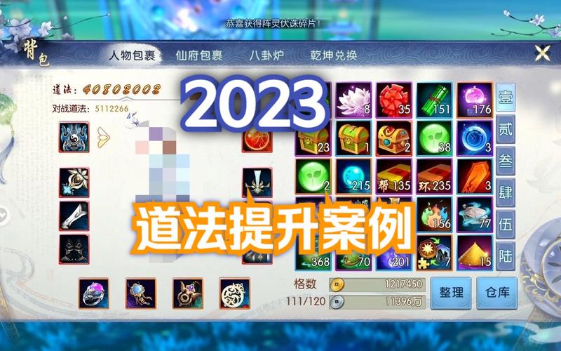 诛仙手游最新攻略技巧全解析_诛仙手游快速升级通关秘籍