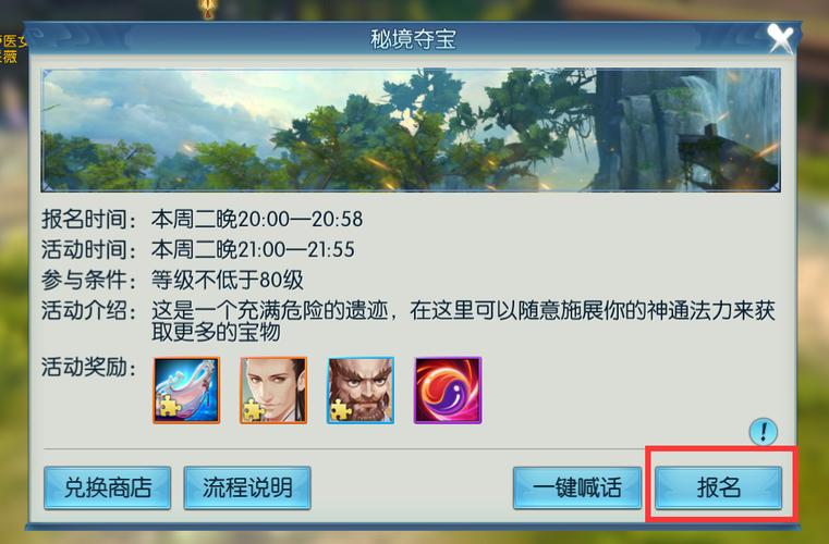 诛仙手游最新攻略技巧全解析_诛仙手游快速升级通关秘籍