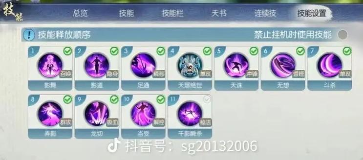 诛仙手游最新攻略技巧全解析_诛仙手游快速升级通关秘籍