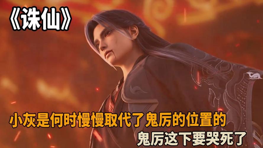 诛仙小灰最全游戏攻略解说_诛仙小灰最新游戏技巧通关