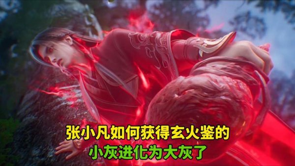 诛仙小灰最全游戏攻略解说_诛仙小灰最新游戏技巧通关