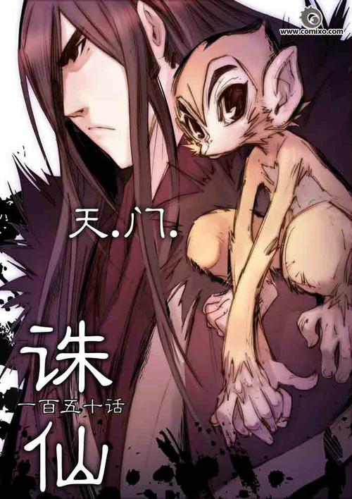 诛仙小灰最全游戏攻略解说_诛仙小灰最新游戏技巧通关