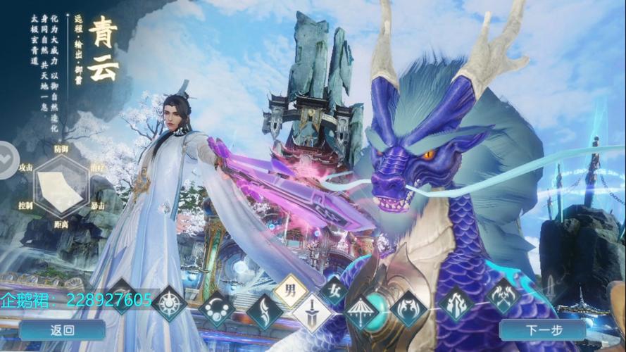 诛仙手游最全攻略解说_诛仙手游最新技巧通关