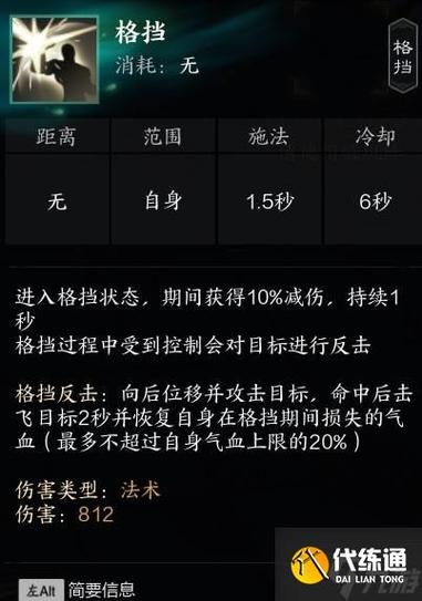 诛仙之战最全游戏攻略解说_诛仙之战最新游戏技巧通关
