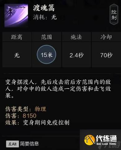 诛仙之战最全游戏攻略解说_诛仙之战最新游戏技巧通关