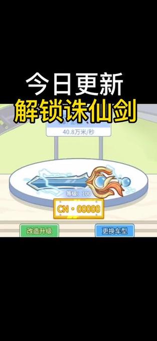 诛仙剑最全游戏攻略解说_诛仙剑最新游戏技巧通关