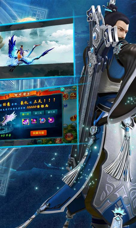 诛仙剑最全游戏攻略解说_诛仙剑最新游戏技巧通关