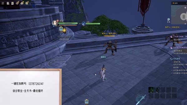 诛仙剑最全游戏攻略解说_诛仙剑最新游戏技巧通关